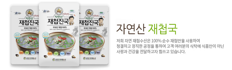 건강한 먹거리 이야기